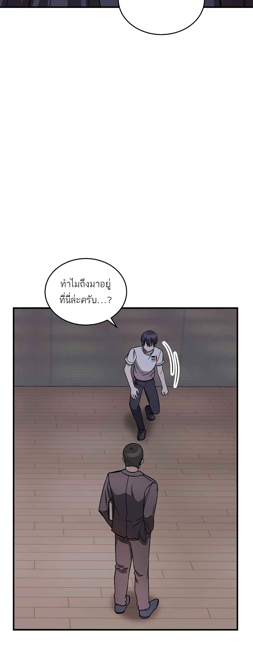 Top Star's Talent Library page 34