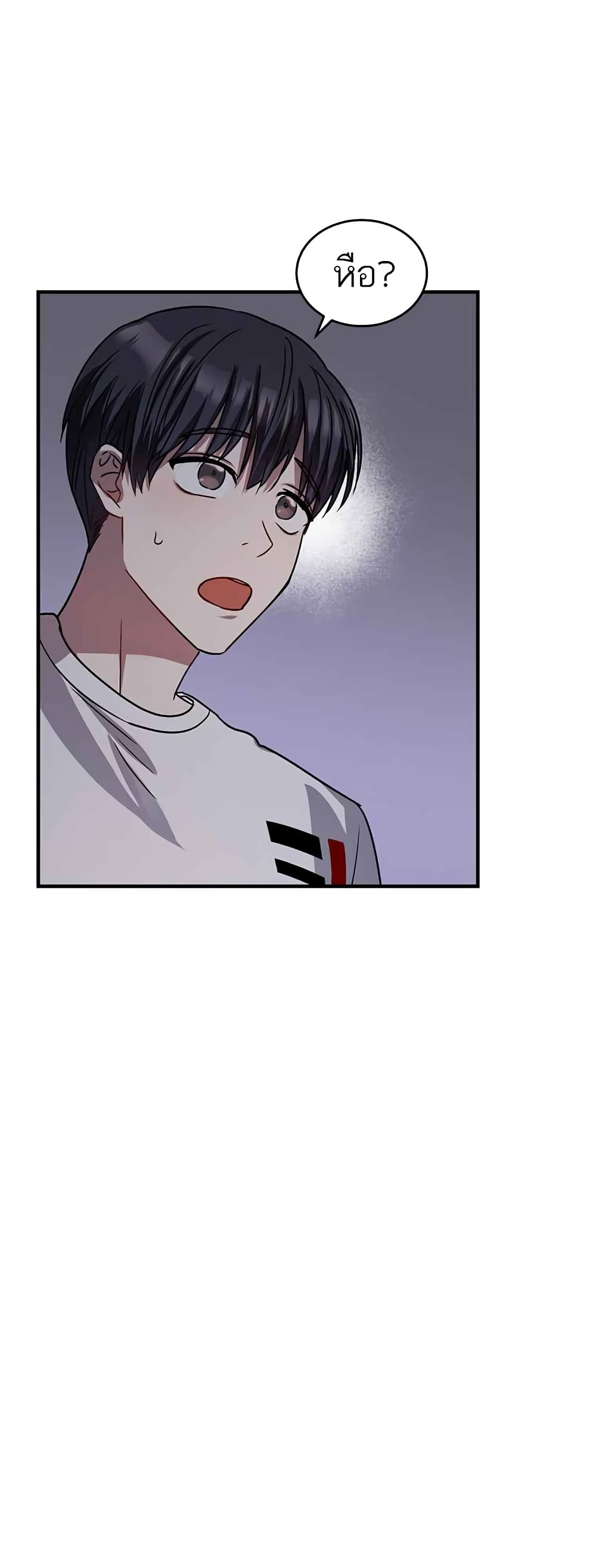 Top Star's Talent Library page 44