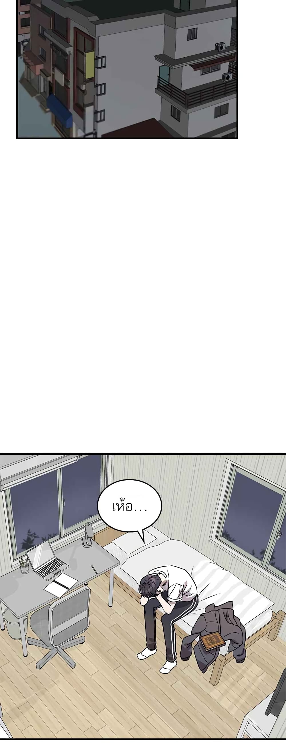 Top Star's Talent Library page 62