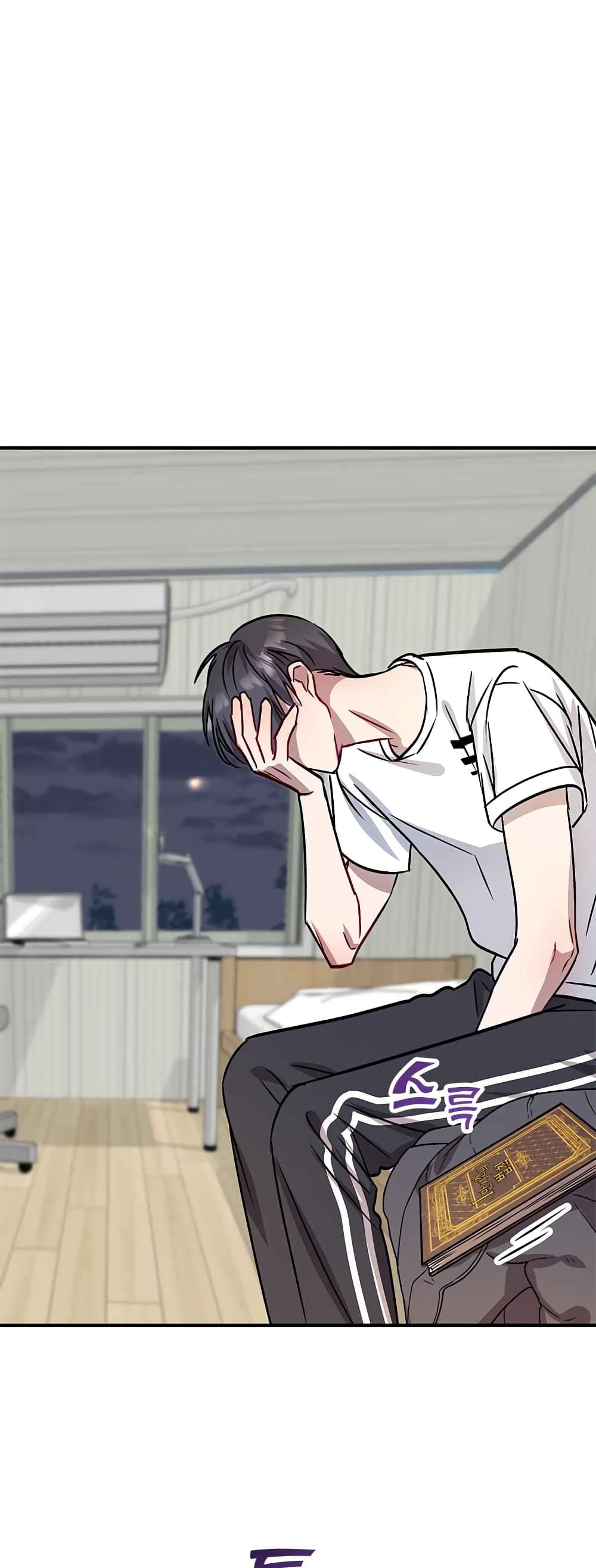 Top Star's Talent Library page 63