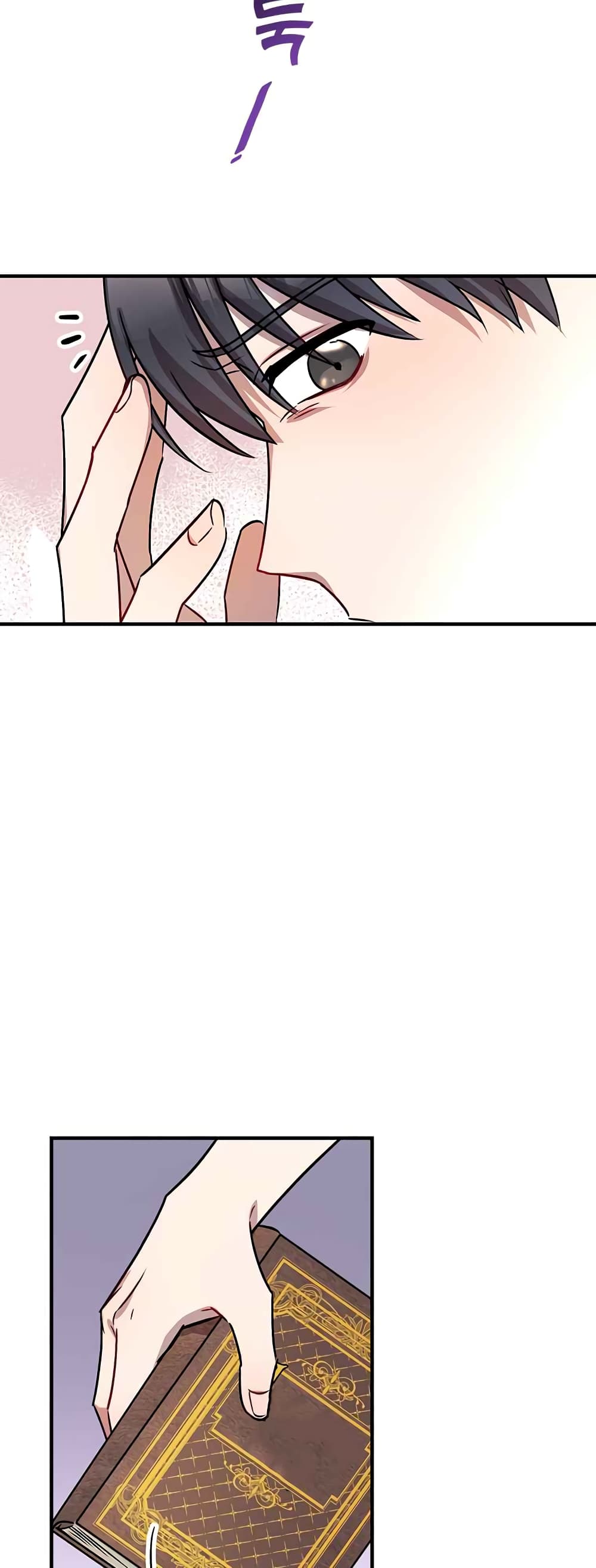 Top Star's Talent Library page 64