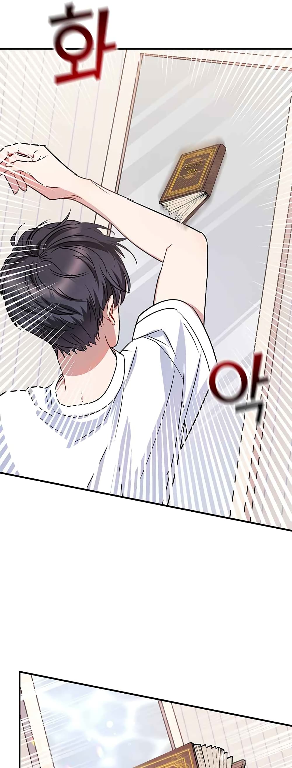 Top Star's Talent Library page 69
