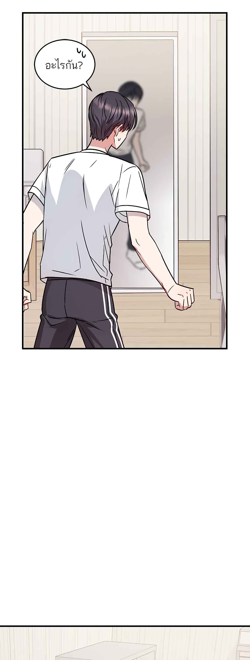 Top Star's Talent Library page 73