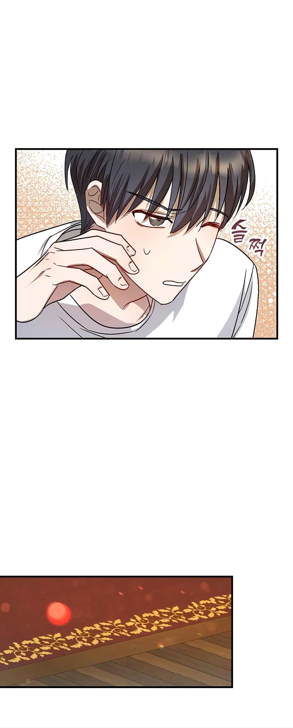 Top Star's Talent Library page 80