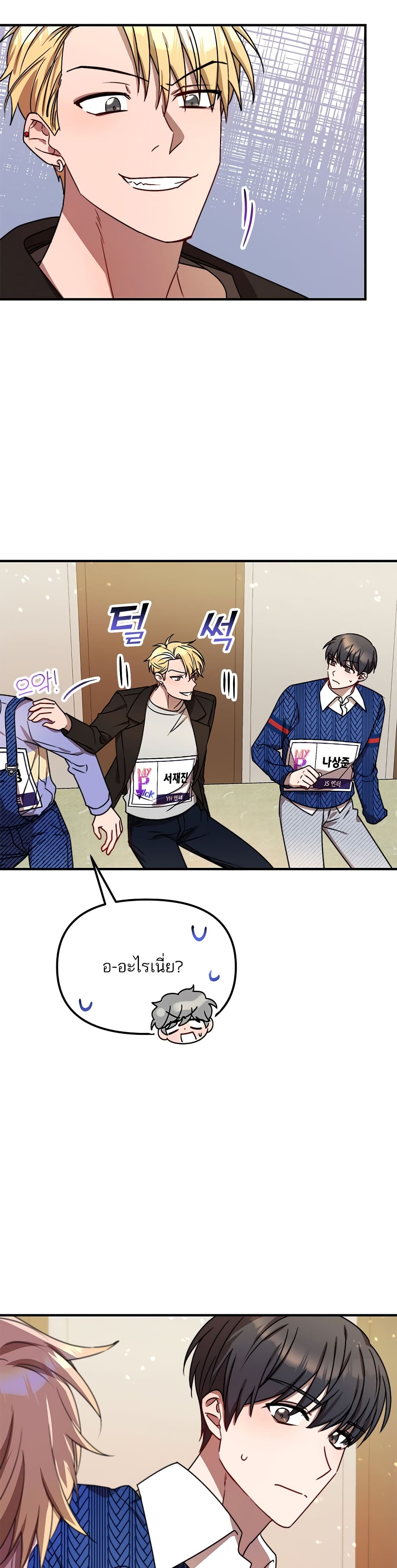 Top Star's Talent Library page 9