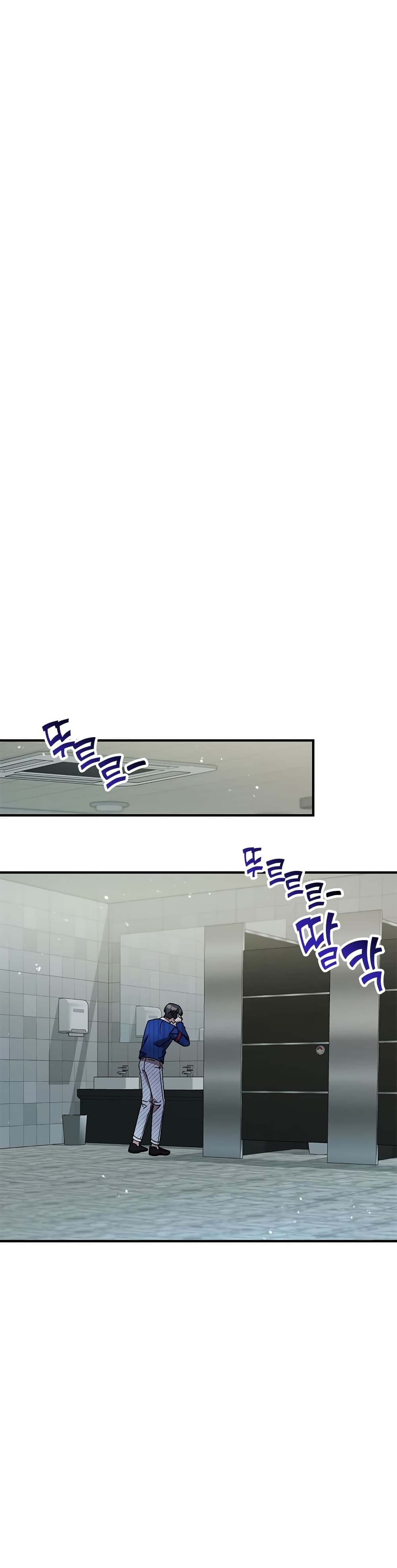Top Star's Talent Library page 25