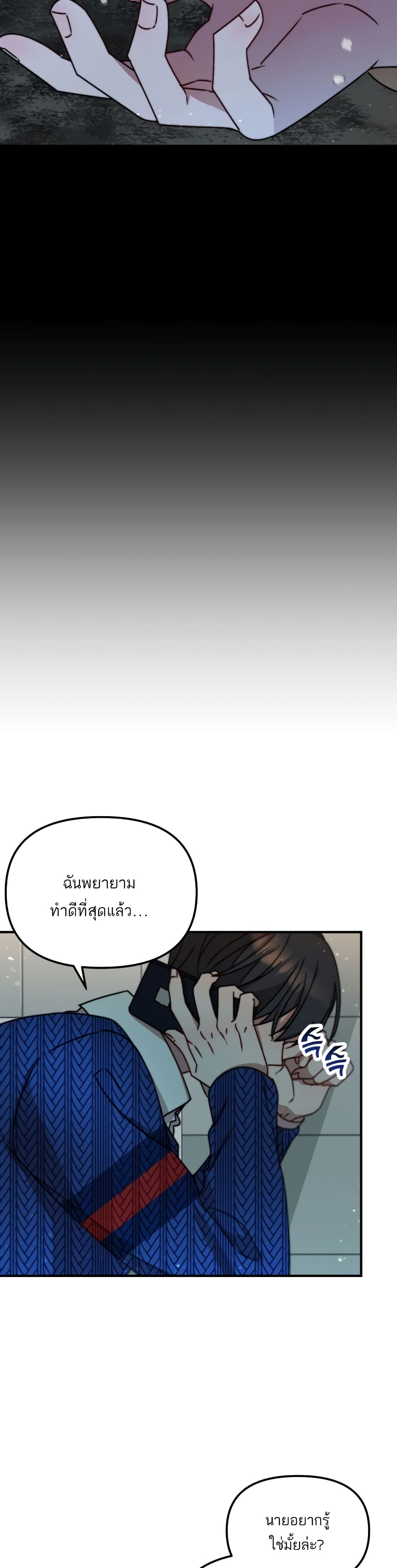 Top Star's Talent Library page 39
