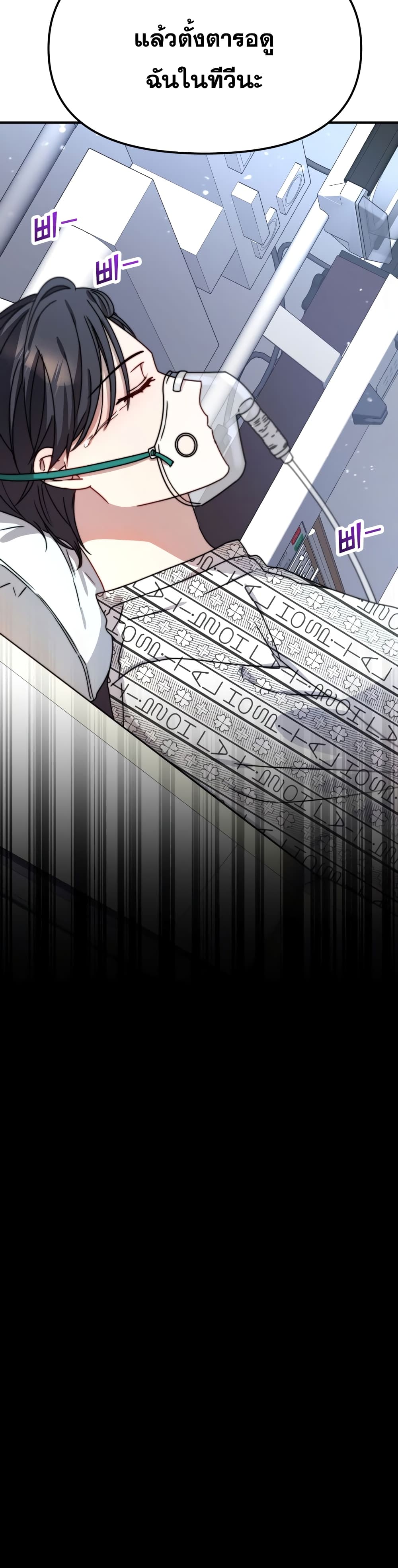 Top Star's Talent Library page 41