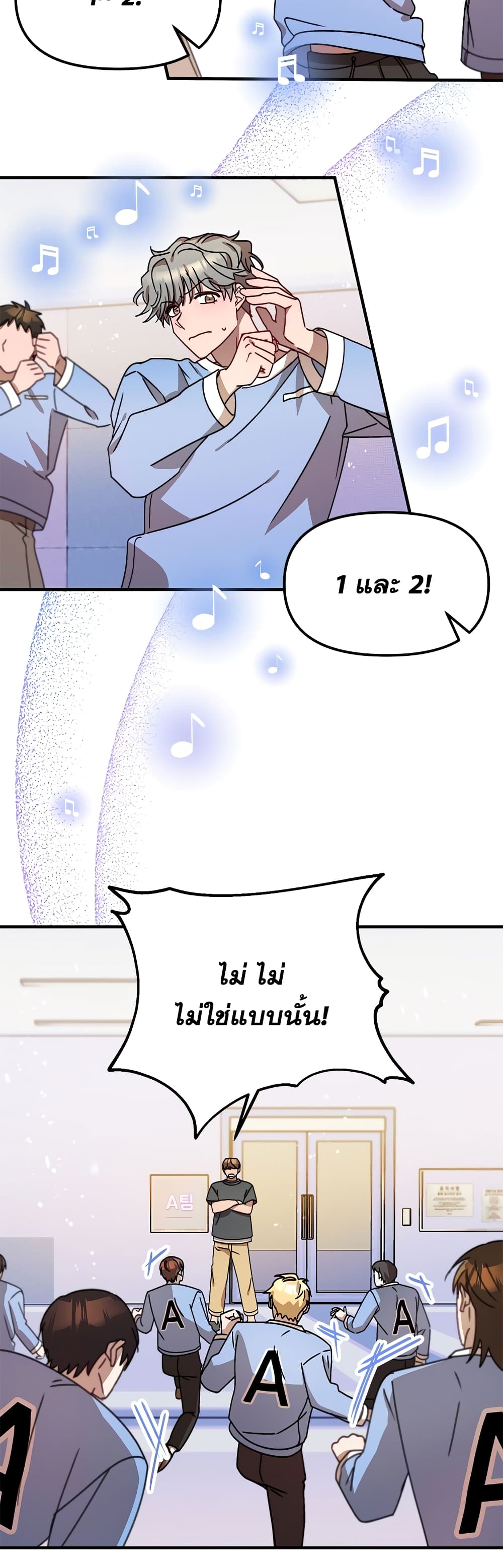 Top Star's Talent Library page 3