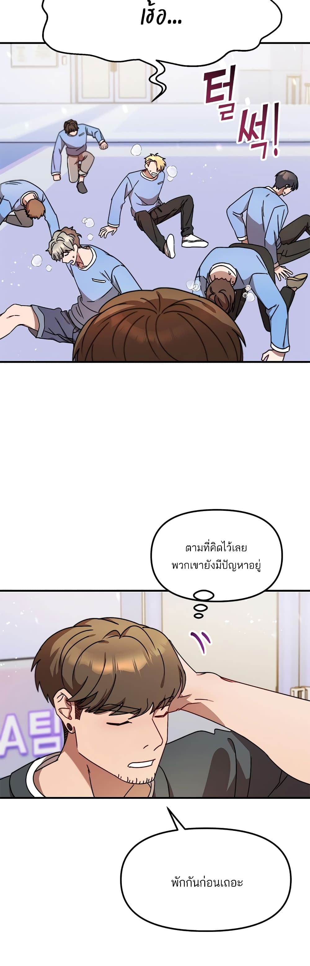 Top Star's Talent Library page 5