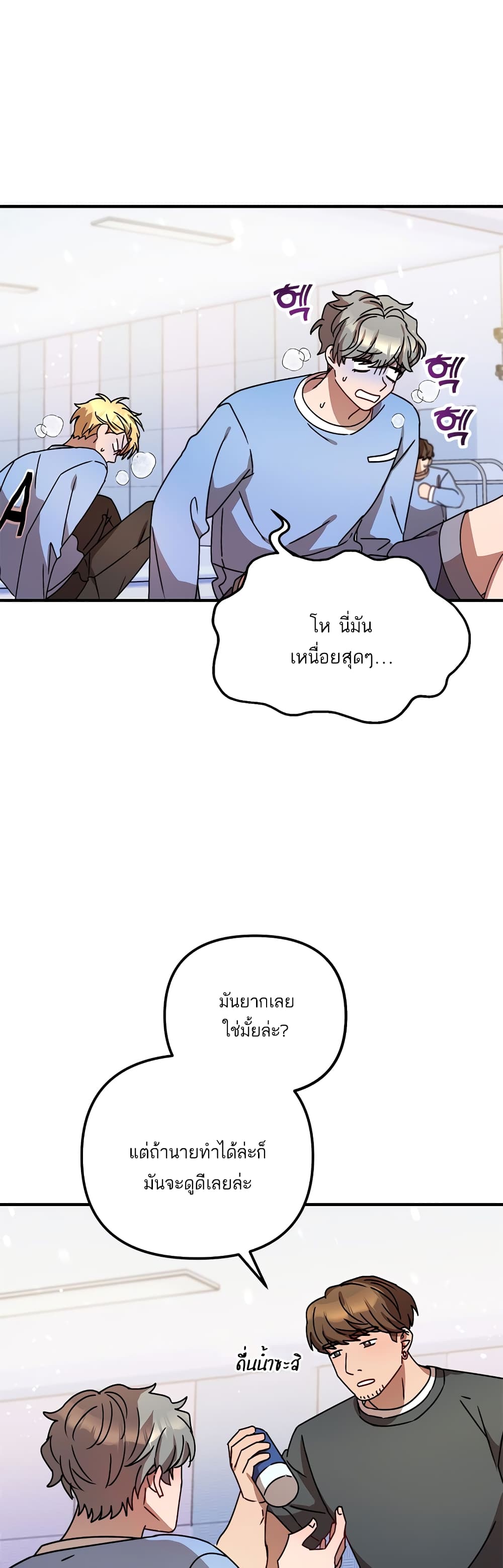 Top Star's Talent Library page 6
