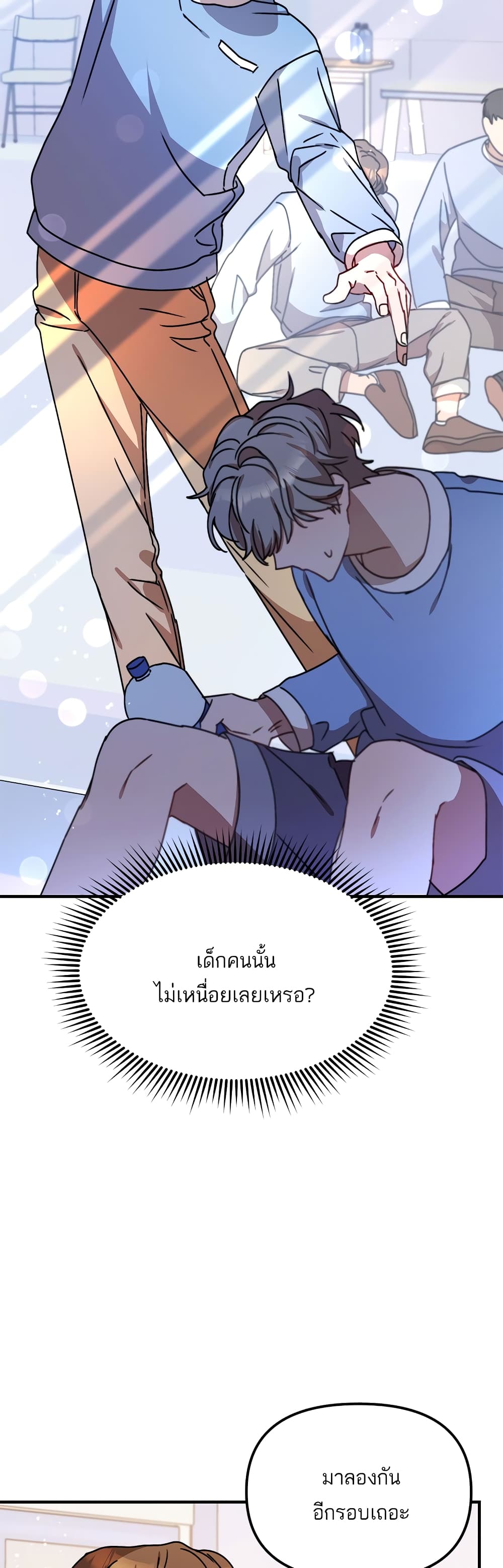 Top Star's Talent Library page 8
