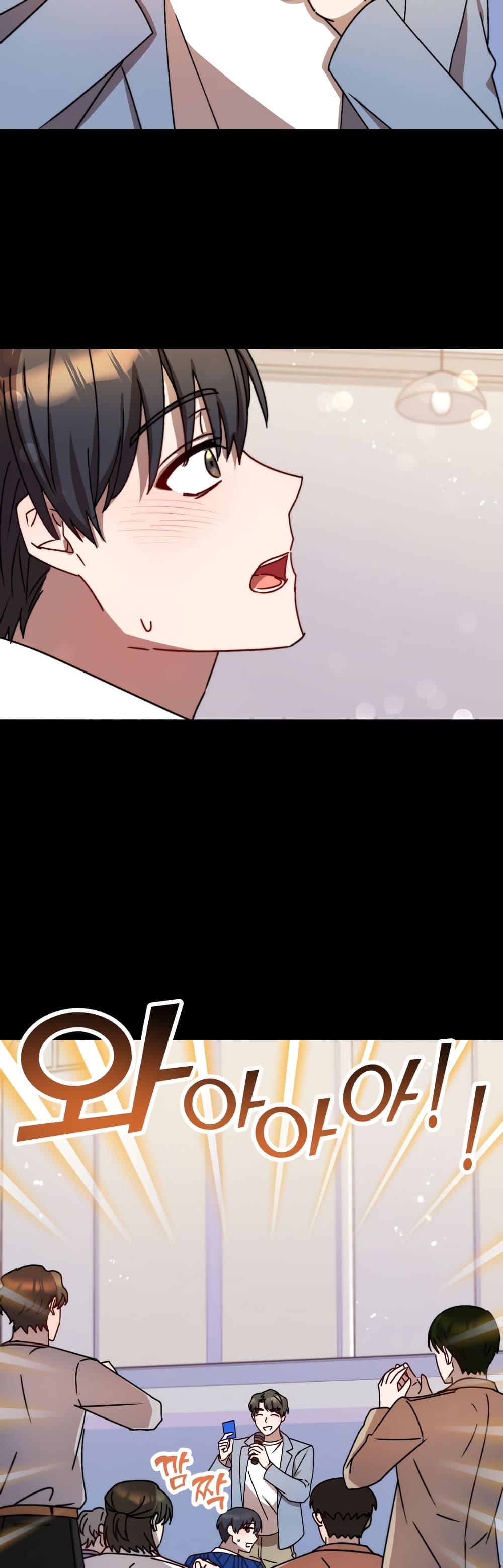 Top Star's Talent Library page 17