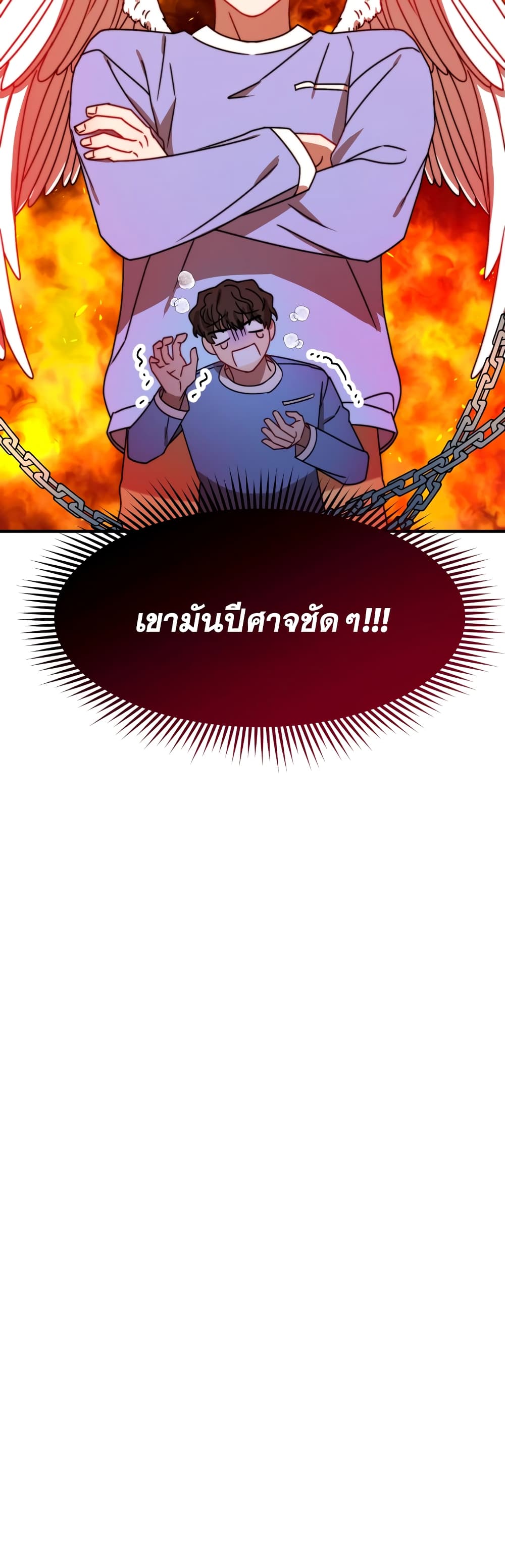 Top Star's Talent Library page 41