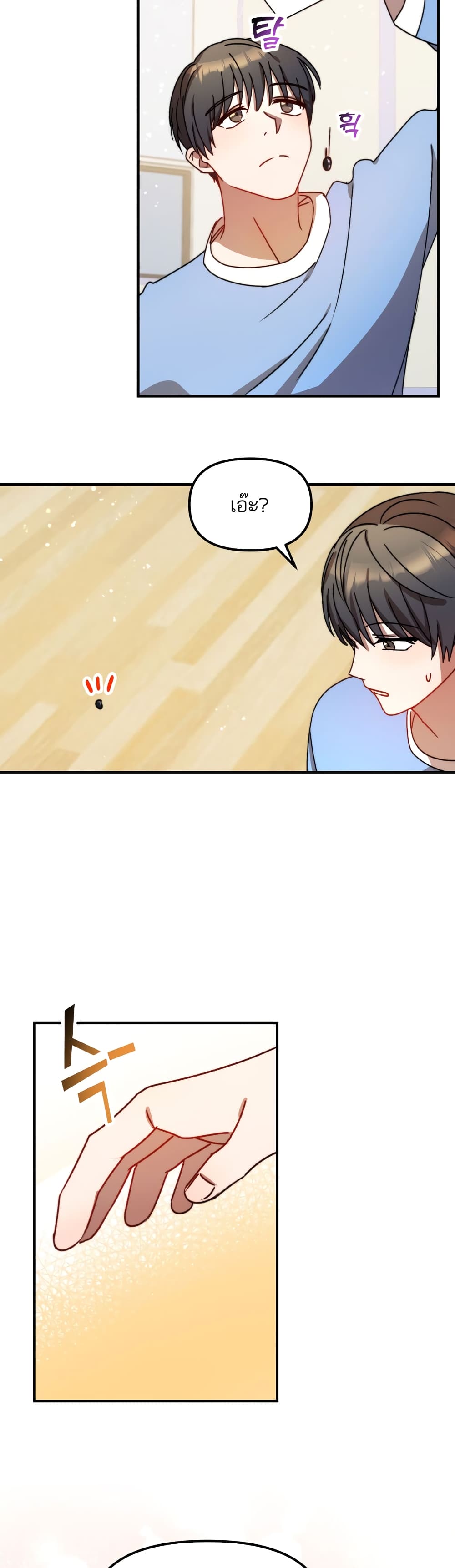 Top Star's Talent Library page 37