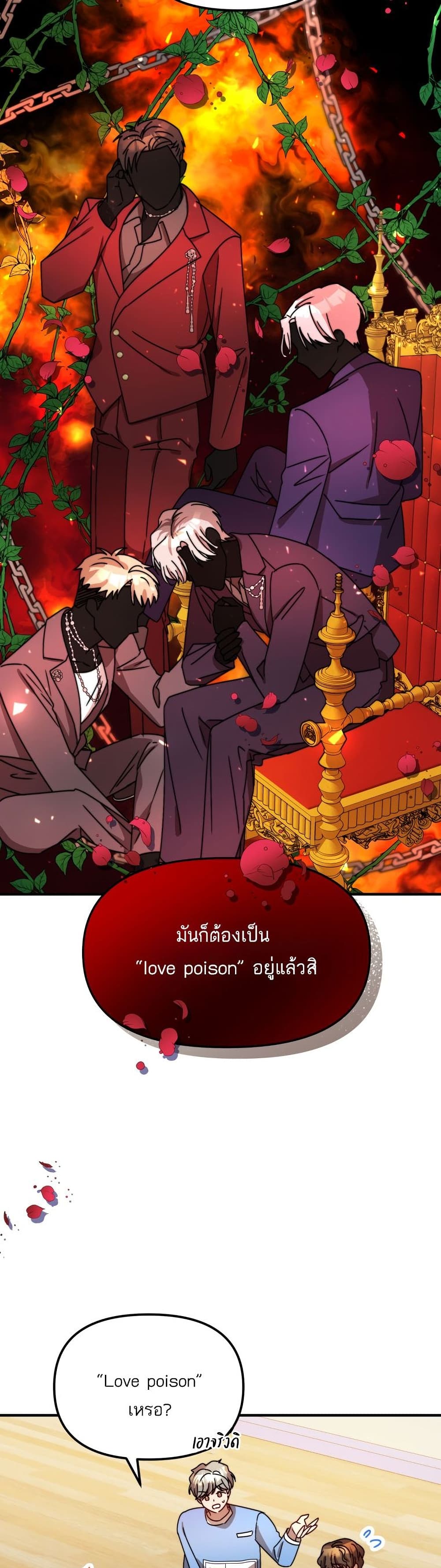 Top Star's Talent Library page 9
