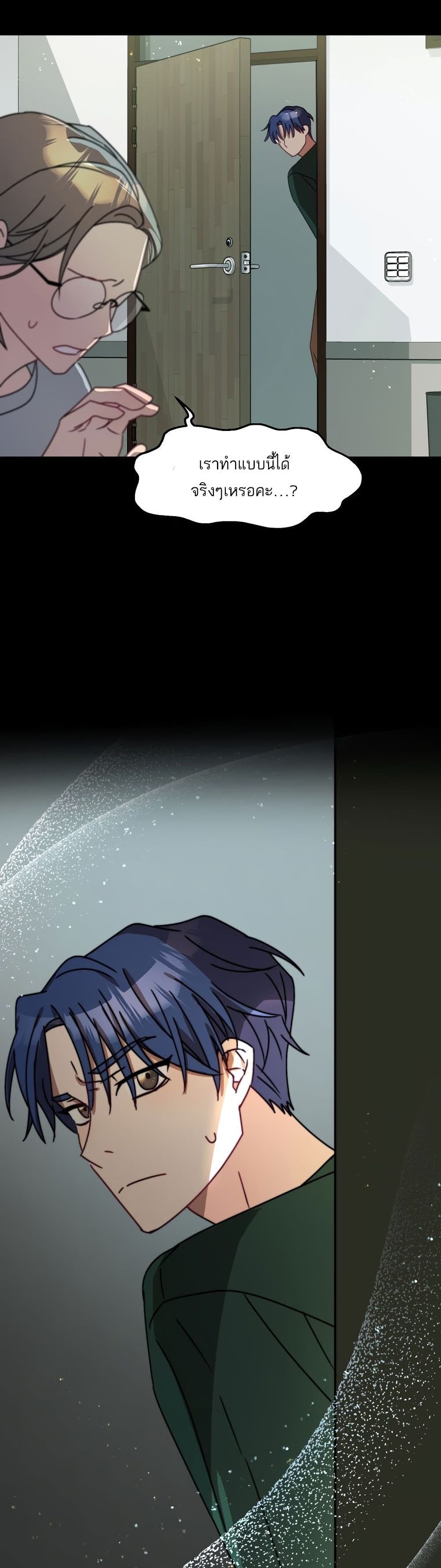 Top Star's Talent Library page 36