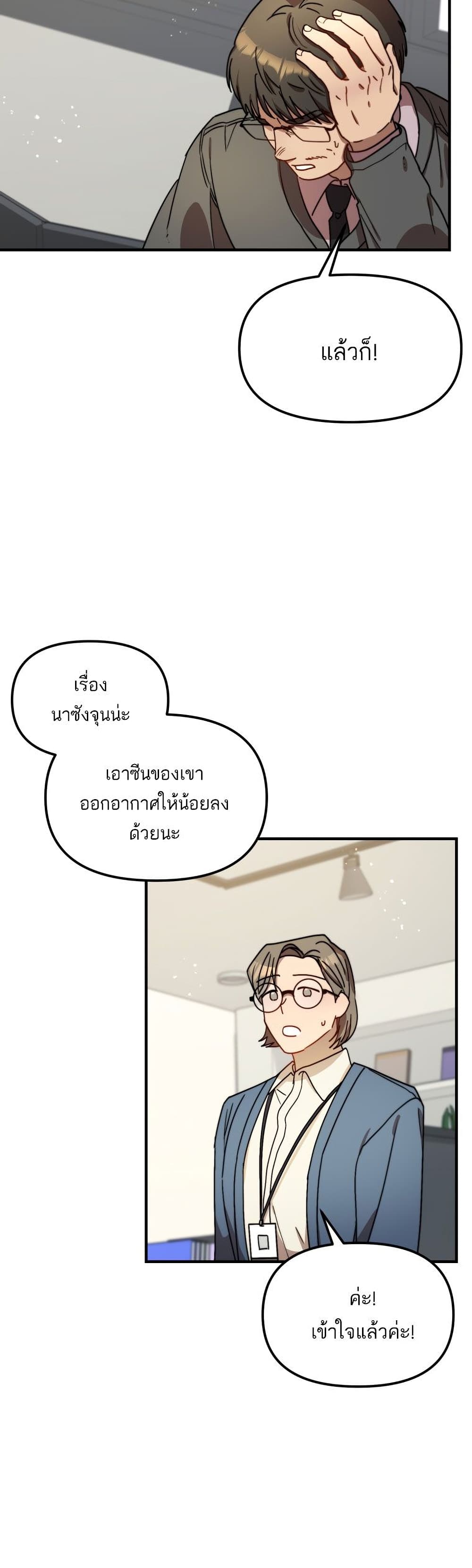 Top Star's Talent Library page 24