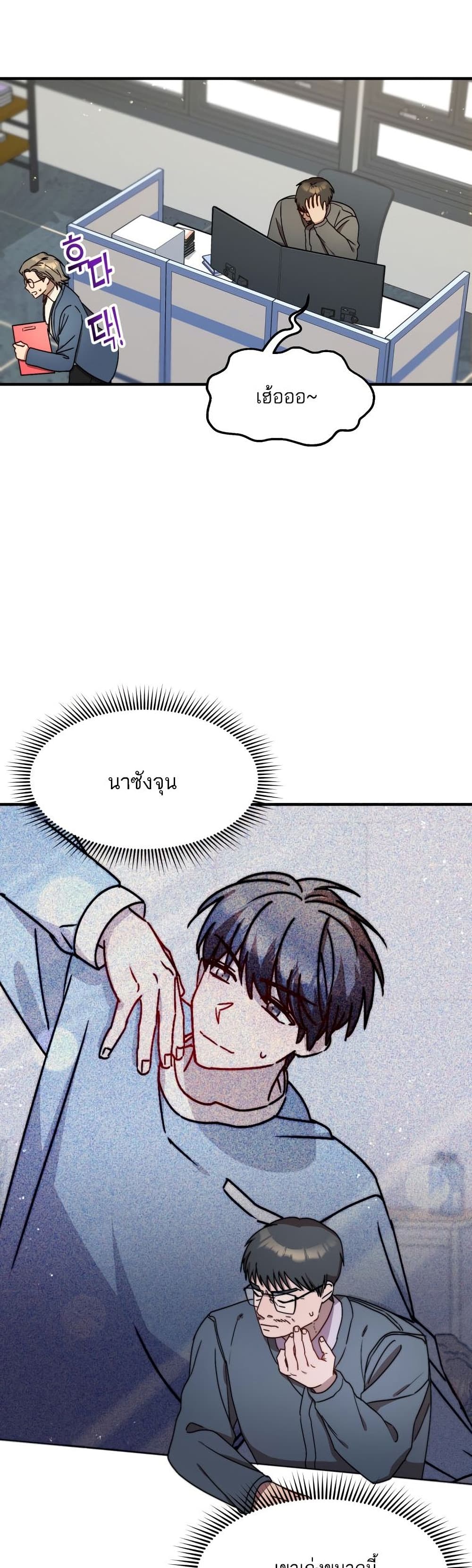 Top Star's Talent Library page 25