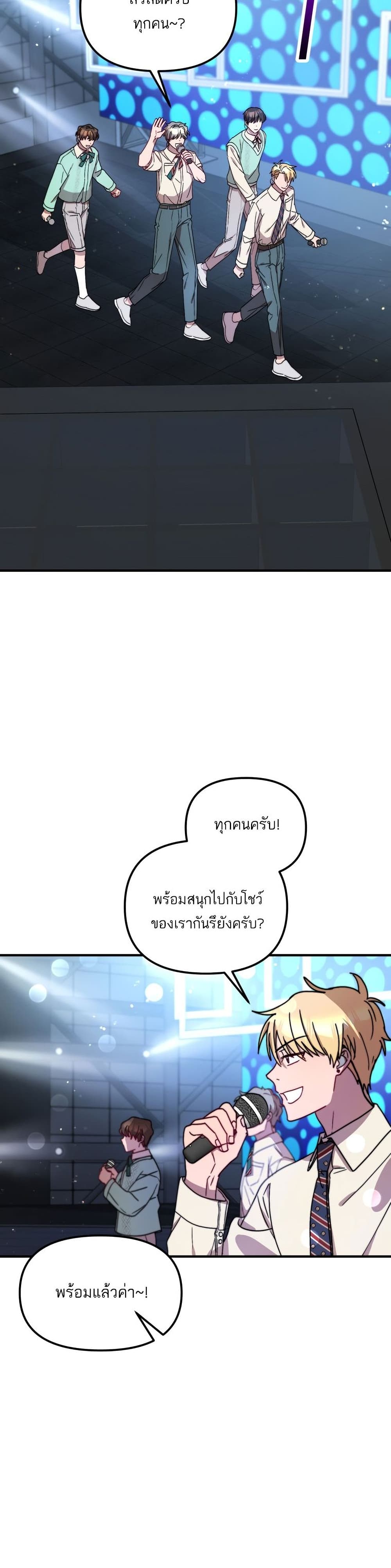 Top Star's Talent Library page 3