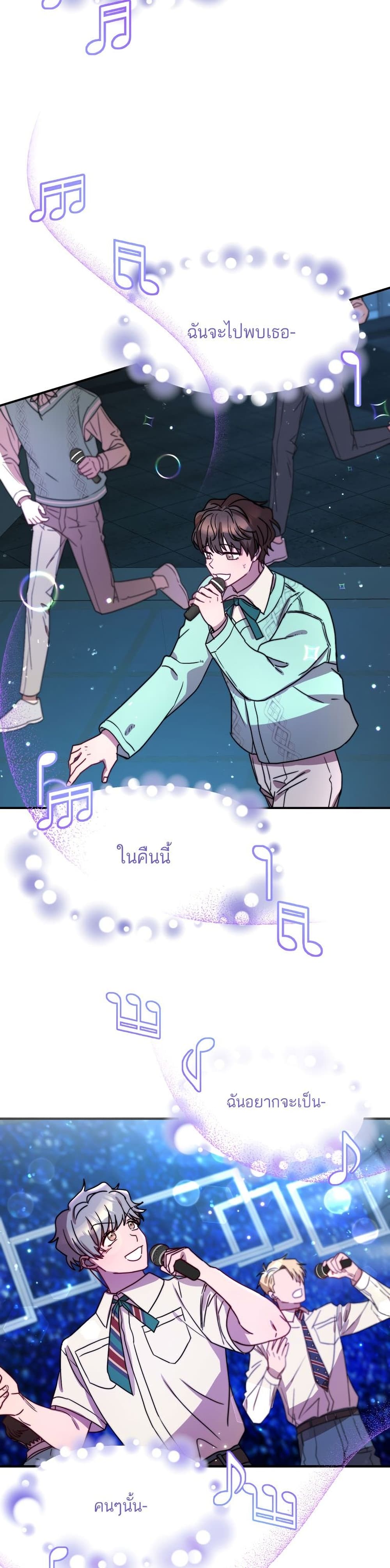 Top Star's Talent Library page 6