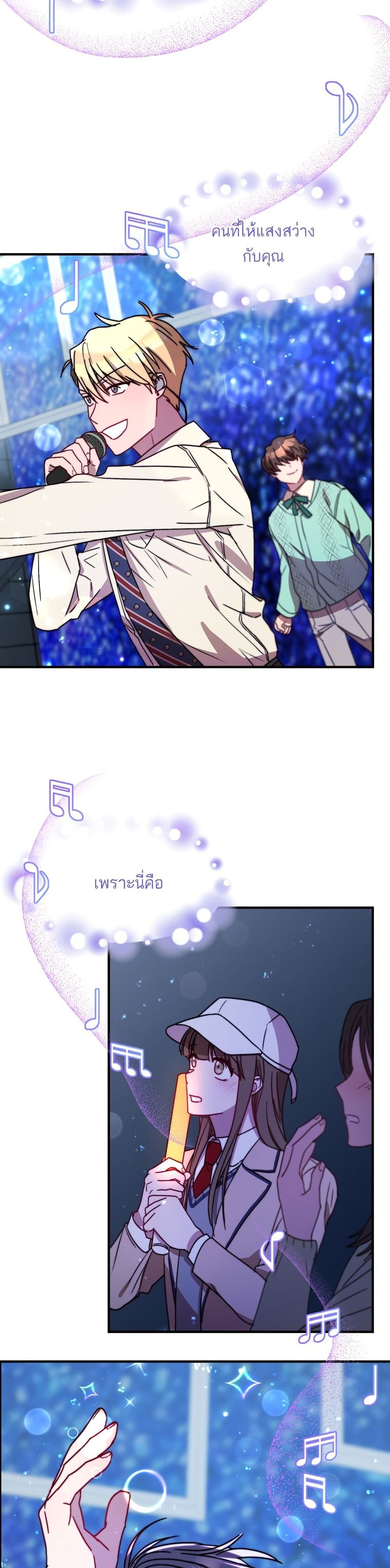 Top Star's Talent Library page 7