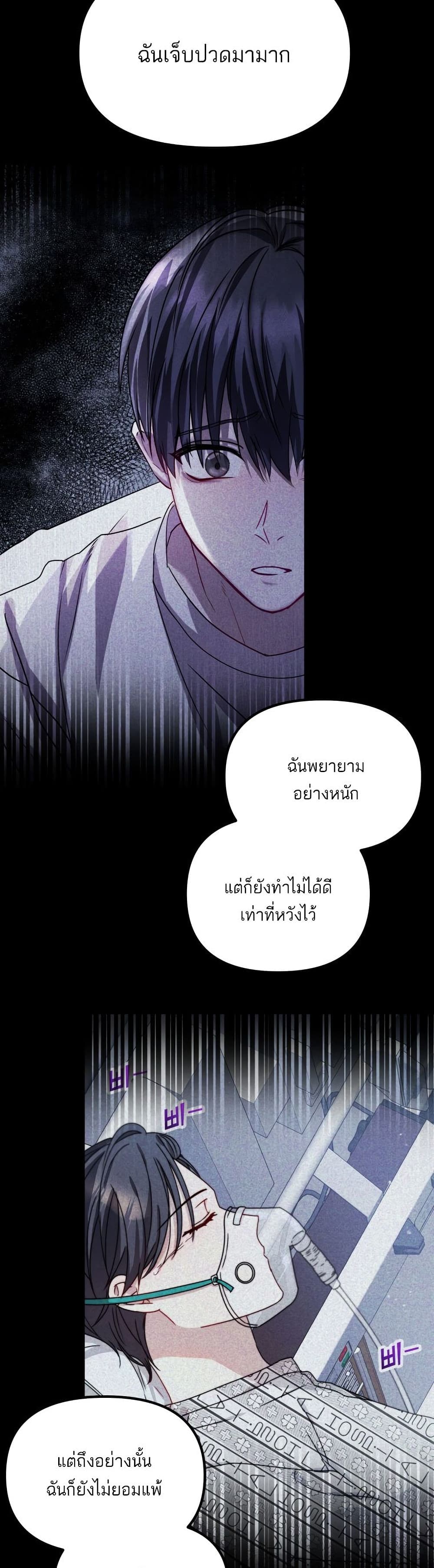 Top Star's Talent Library page 10
