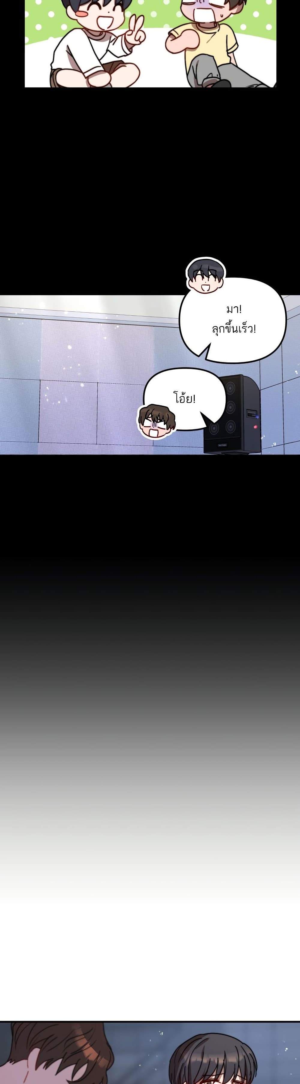 Top Star's Talent Library page 14