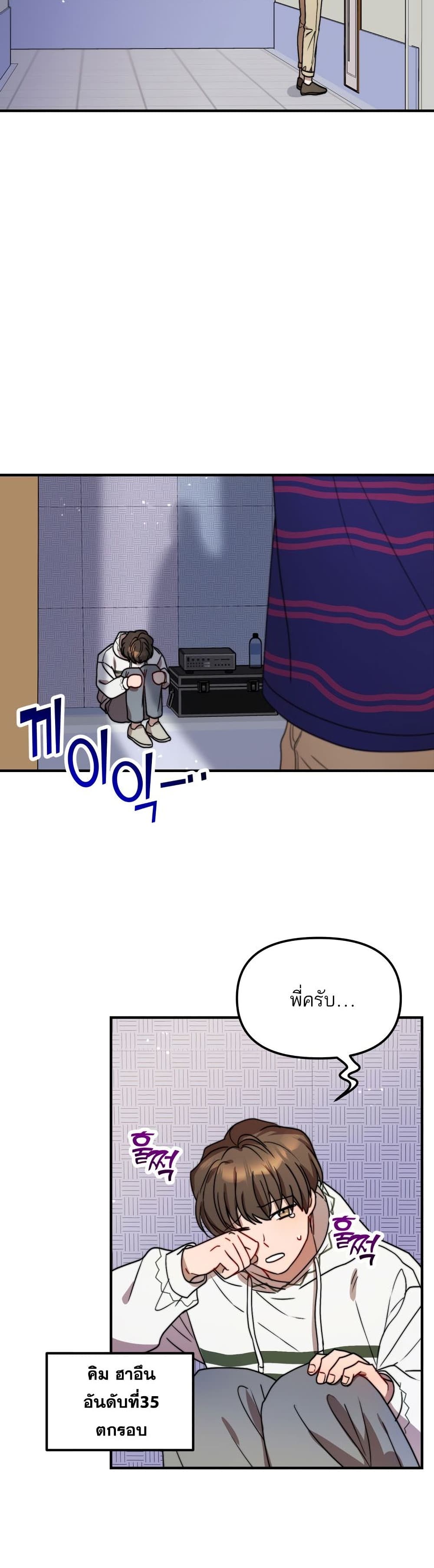 Top Star's Talent Library page 28