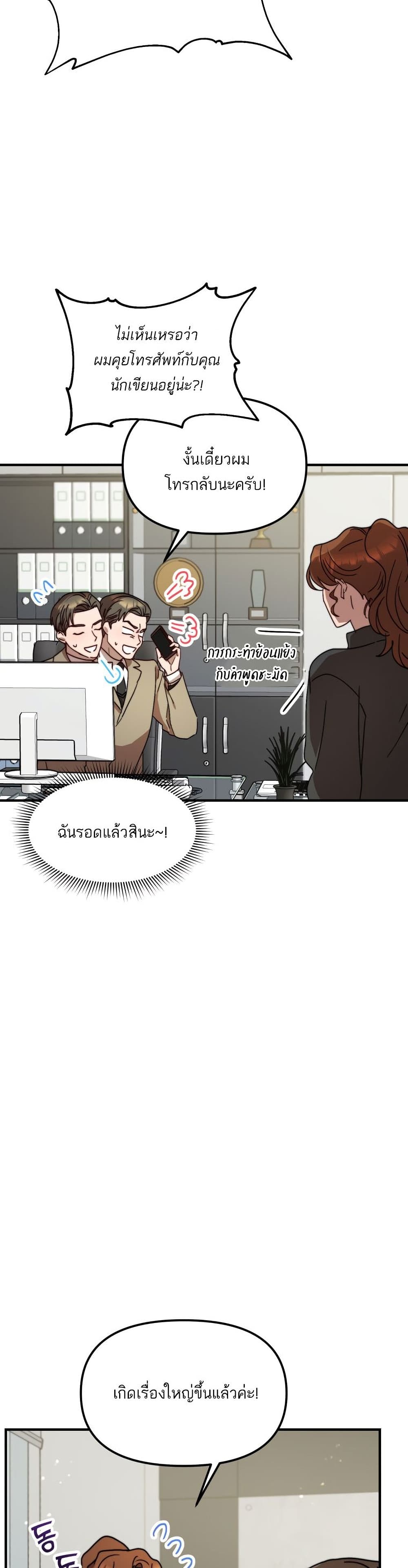 Top Star's Talent Library page 16