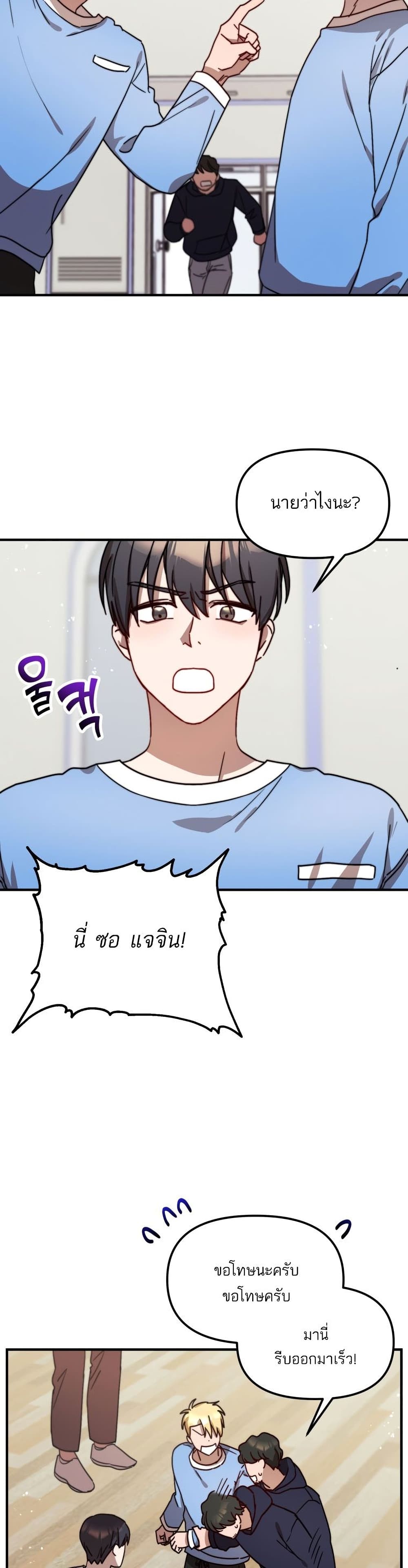 Top Star's Talent Library page 32