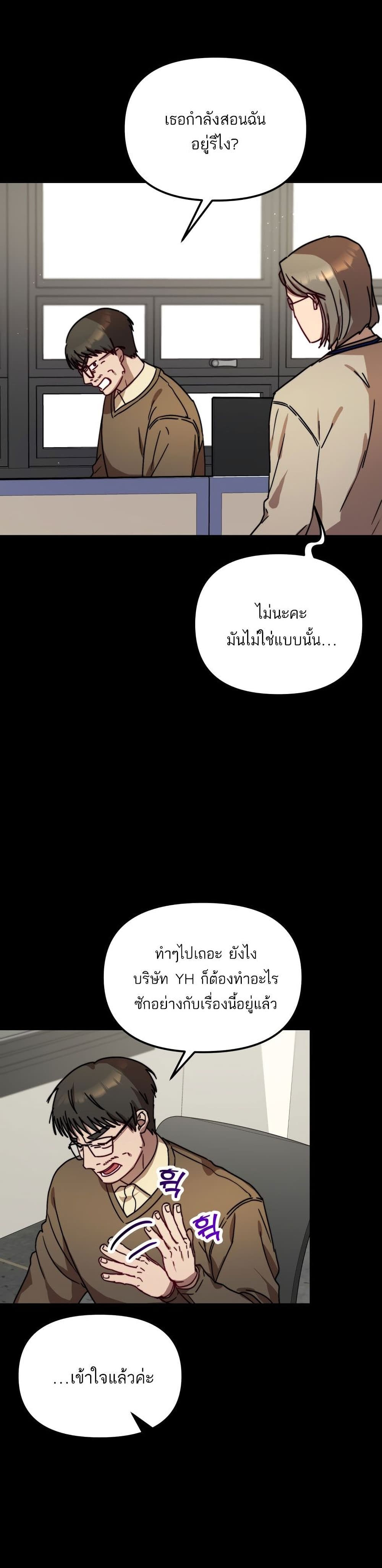 Top Star's Talent Library page 9