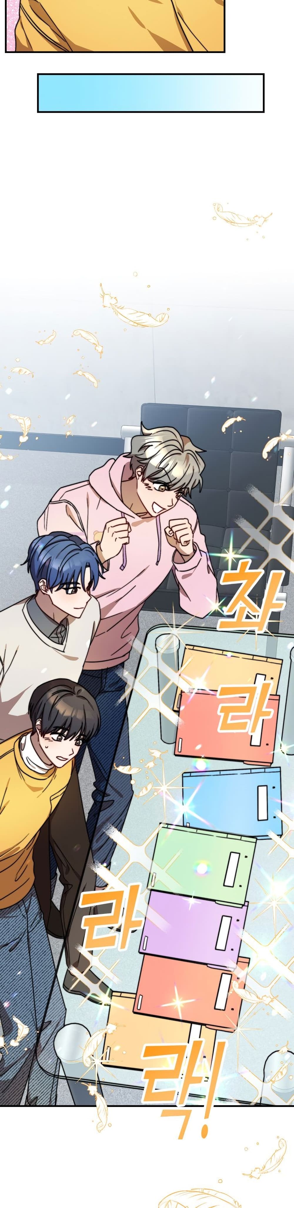 Top Star's Talent Library page 20