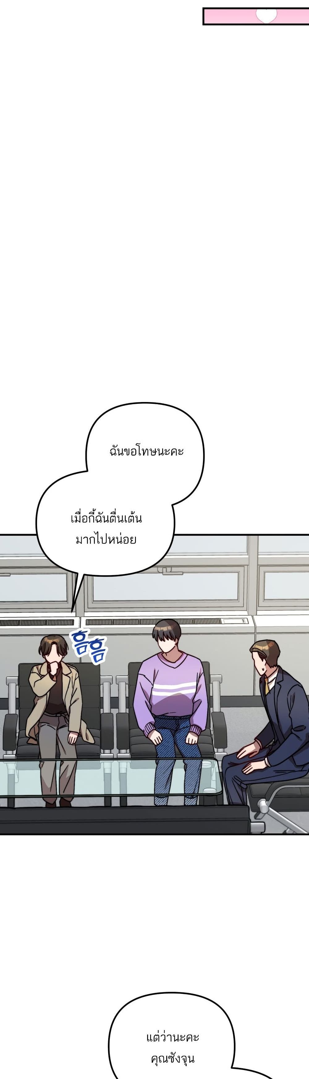Top Star's Talent Library page 14