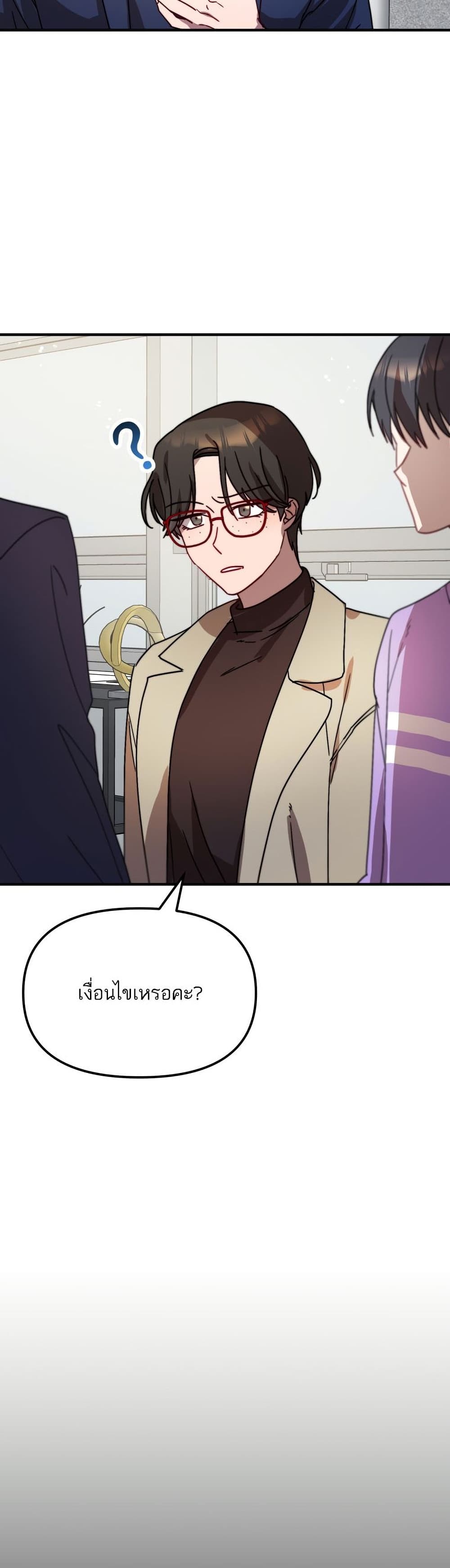 Top Star's Talent Library page 21