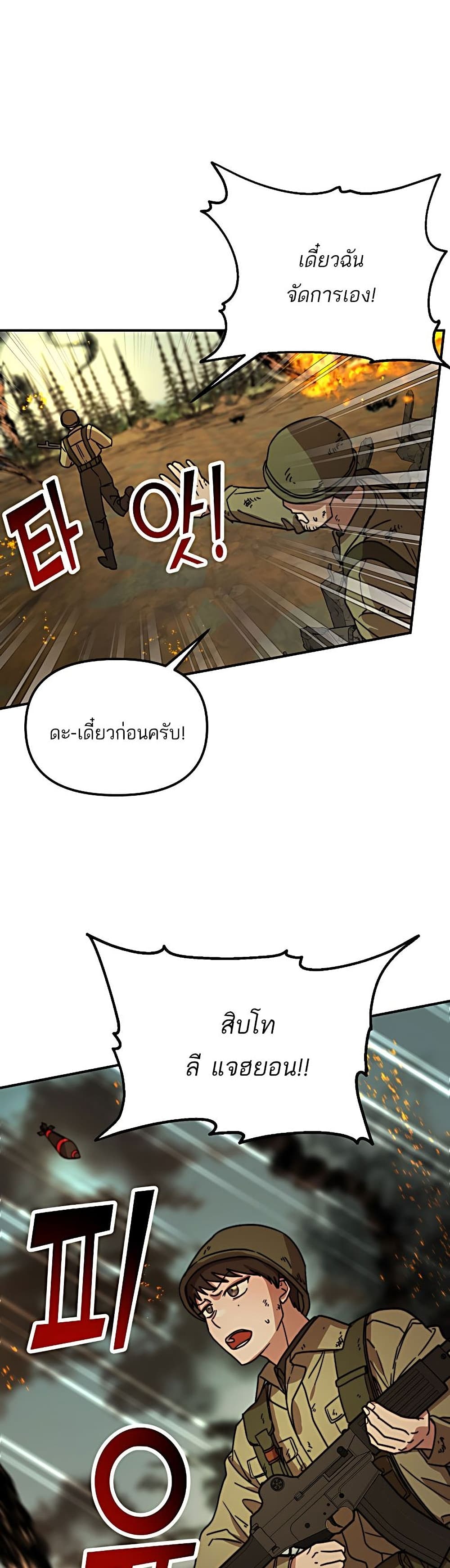 Top Star's Talent Library page 24