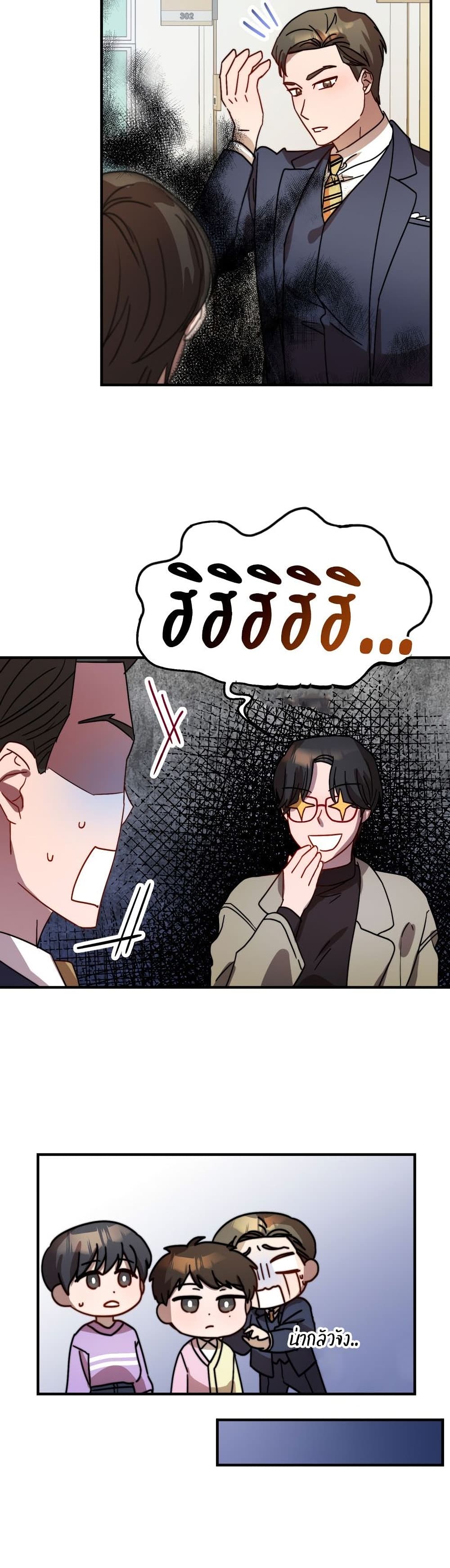 Top Star's Talent Library page 33