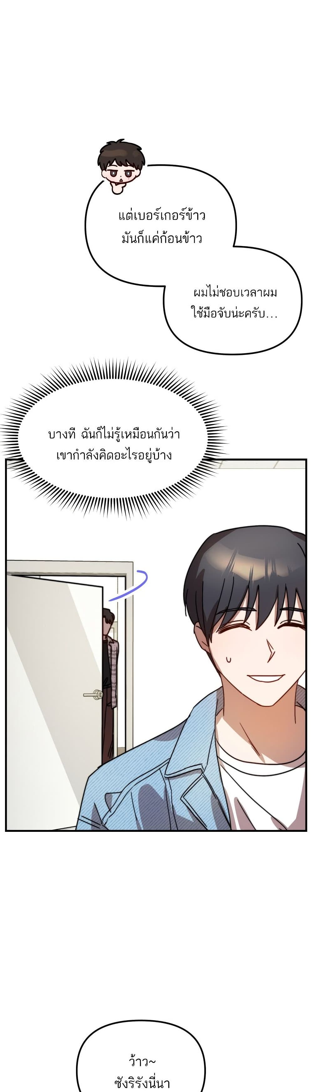 Top Star's Talent Library page 36