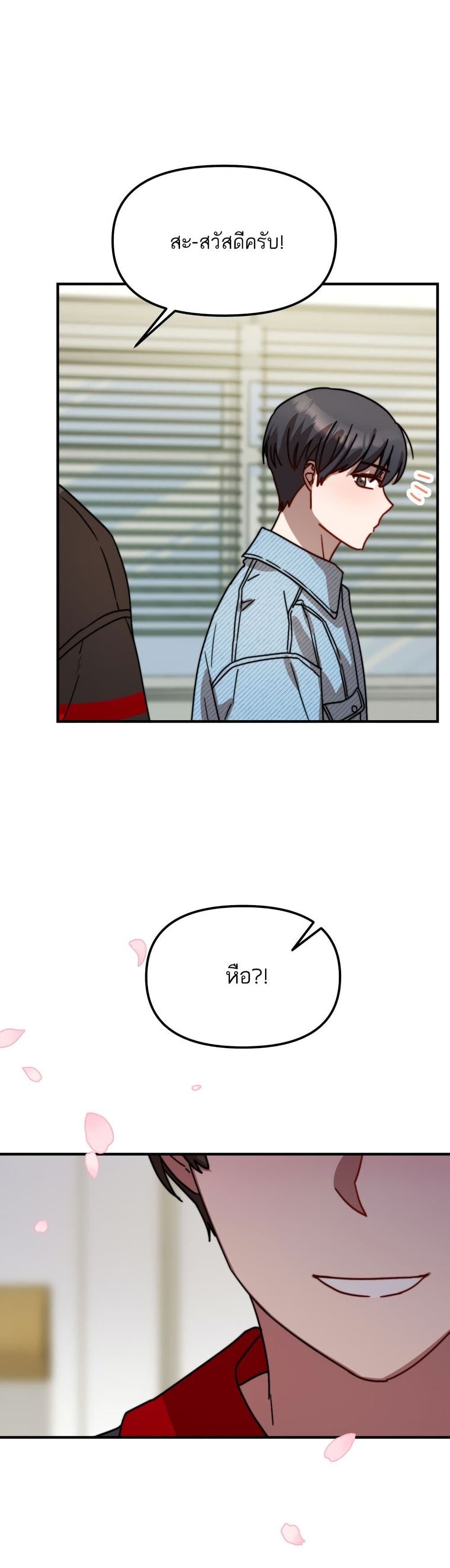 Top Star's Talent Library page 40