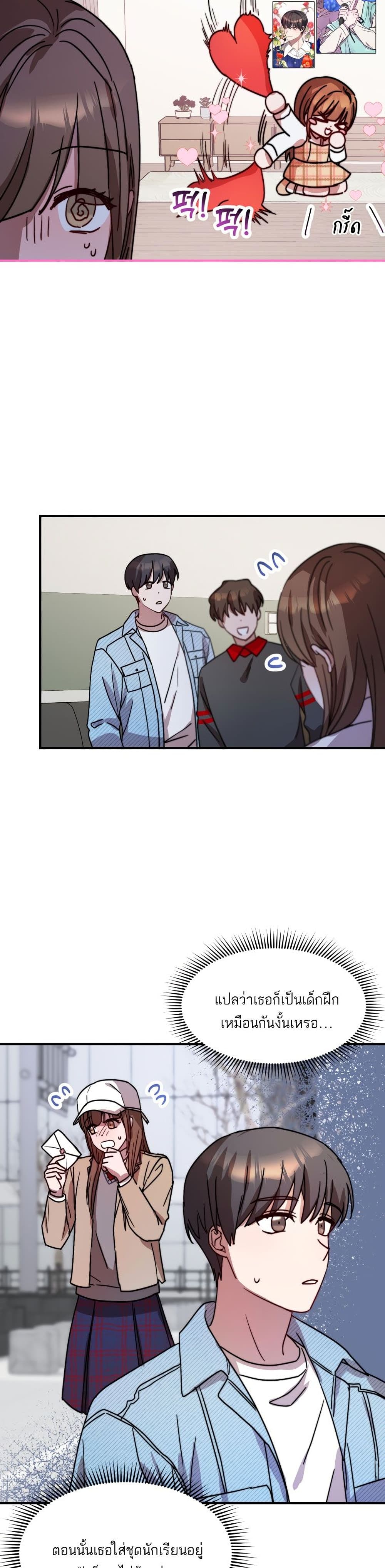 Top Star's Talent Library page 8