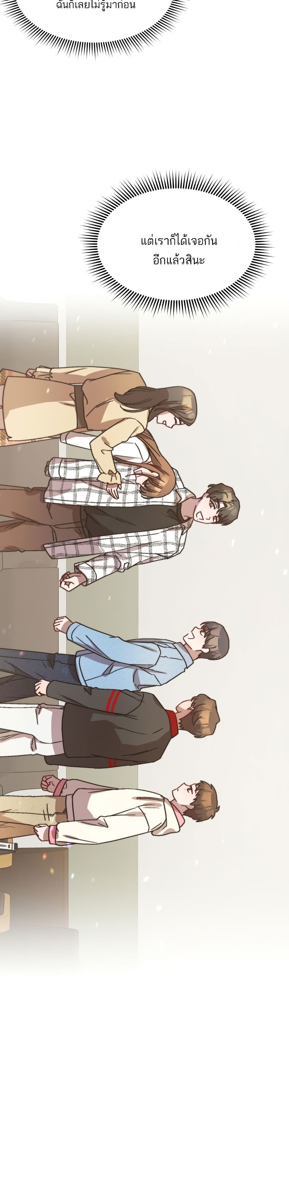 Top Star's Talent Library page 9