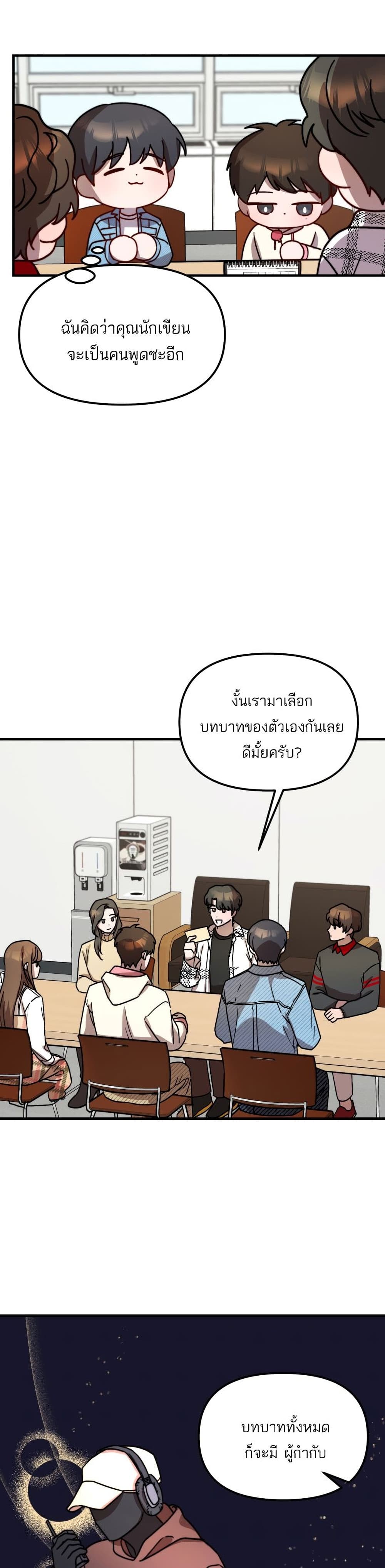 Top Star's Talent Library page 13