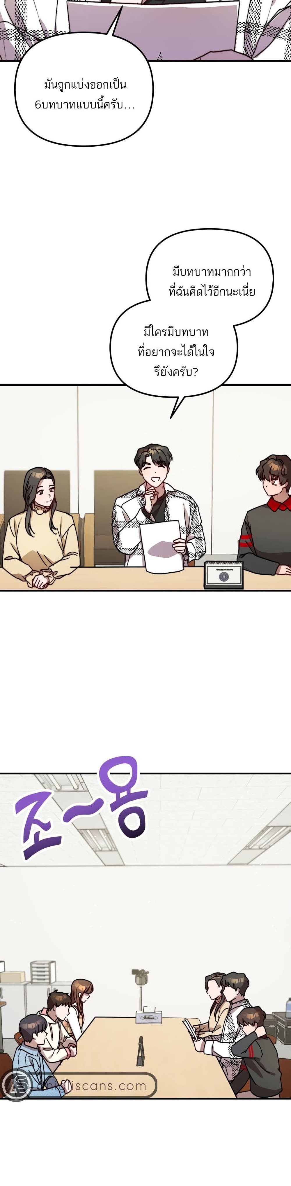 Top Star's Talent Library page 15