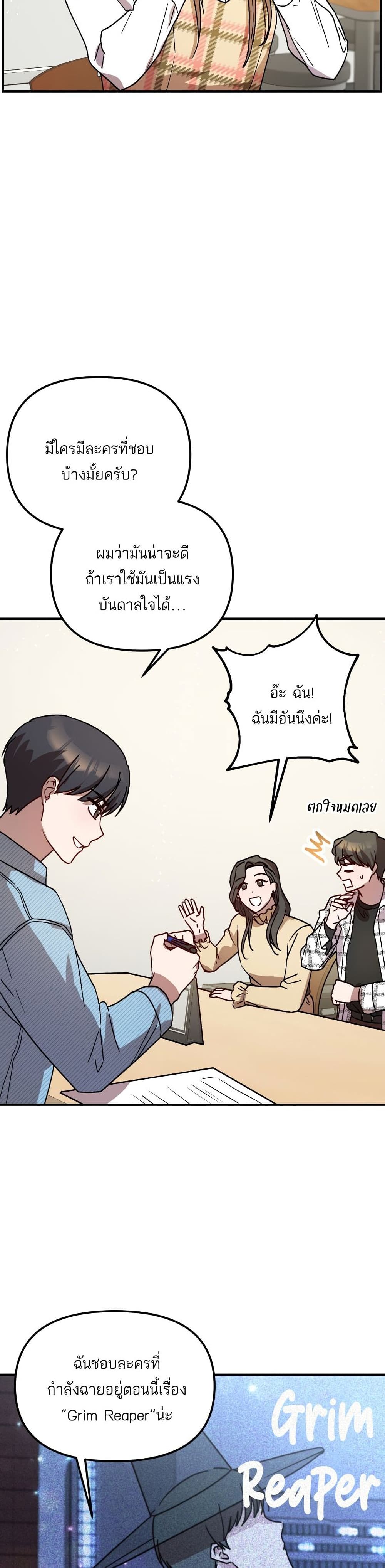 Top Star's Talent Library page 25