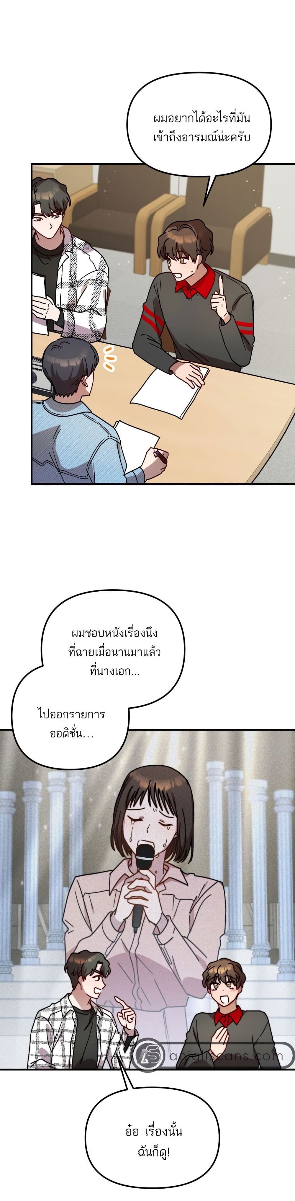 Top Star's Talent Library page 27