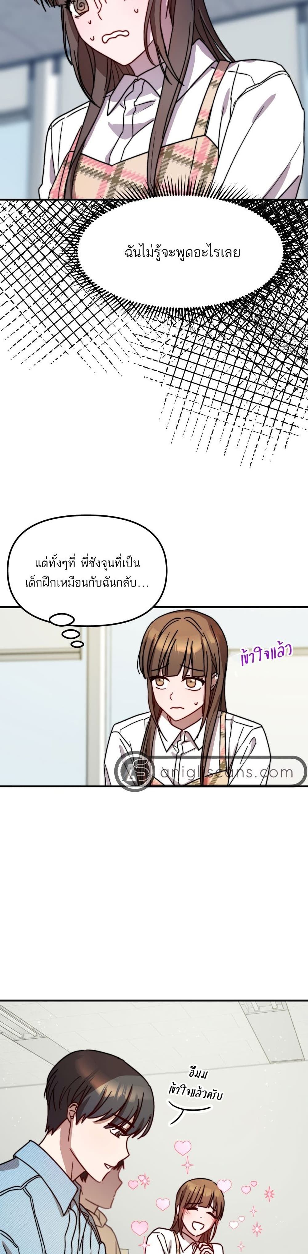 Top Star's Talent Library page 31