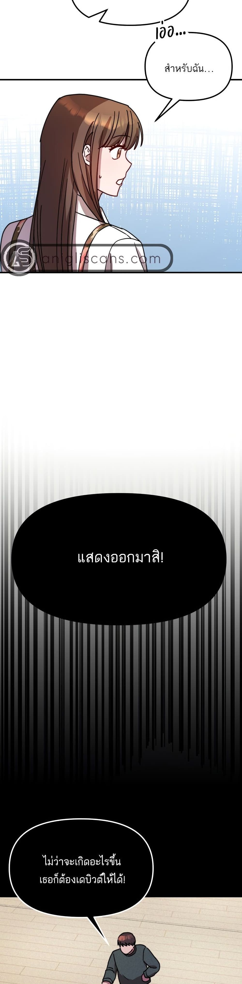 Top Star's Talent Library page 34