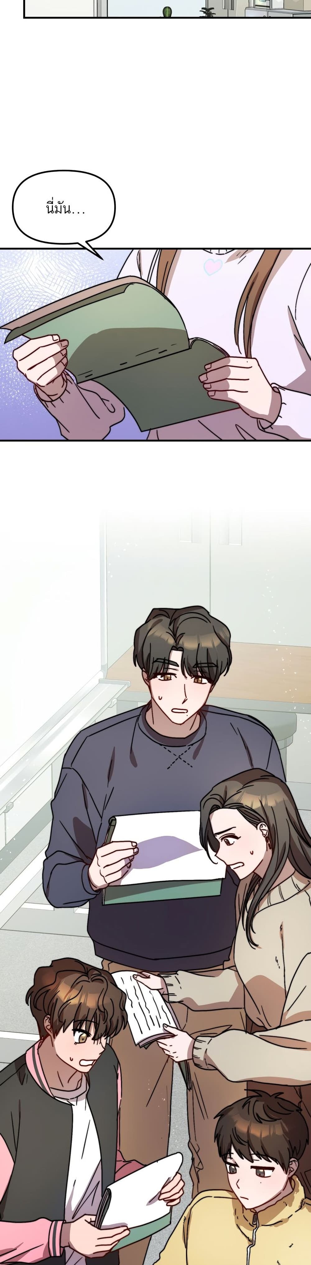 Top Star's Talent Library page 40