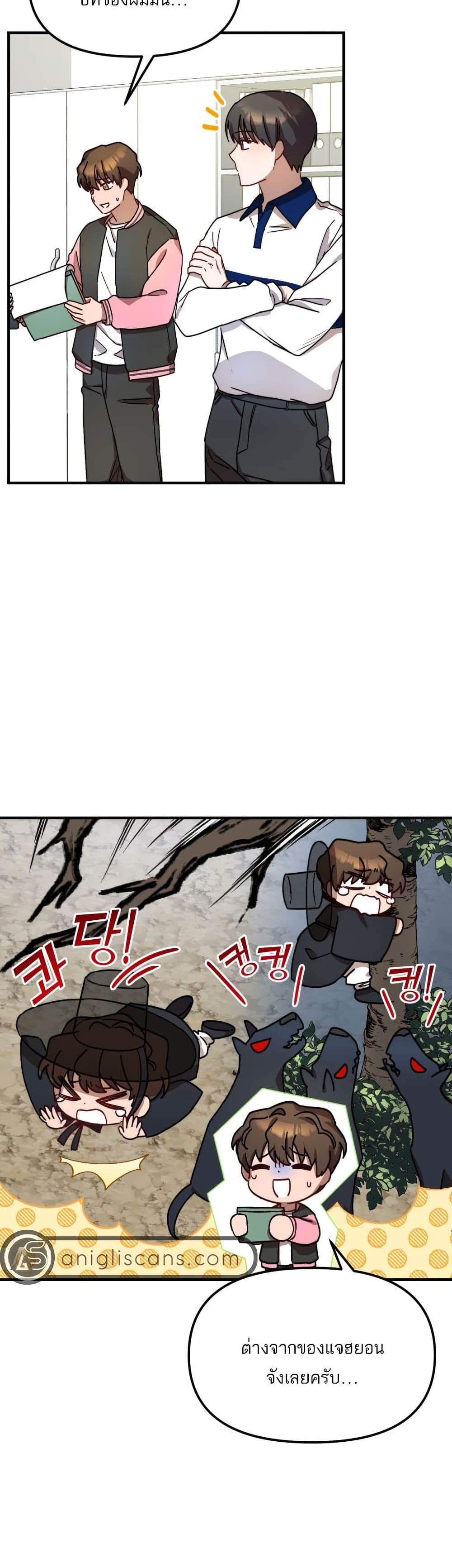 Top Star's Talent Library page 10