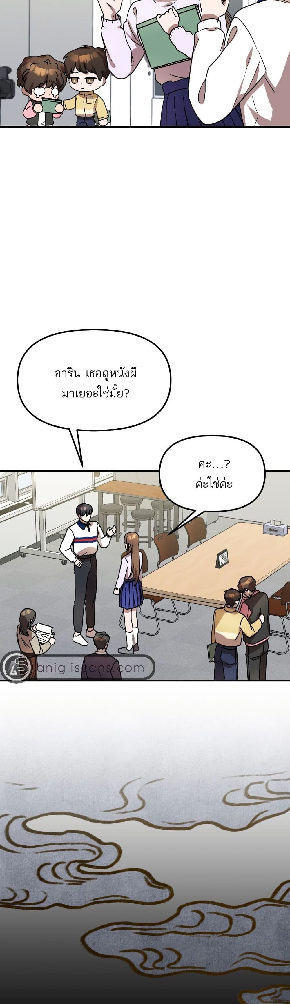 Top Star's Talent Library page 13